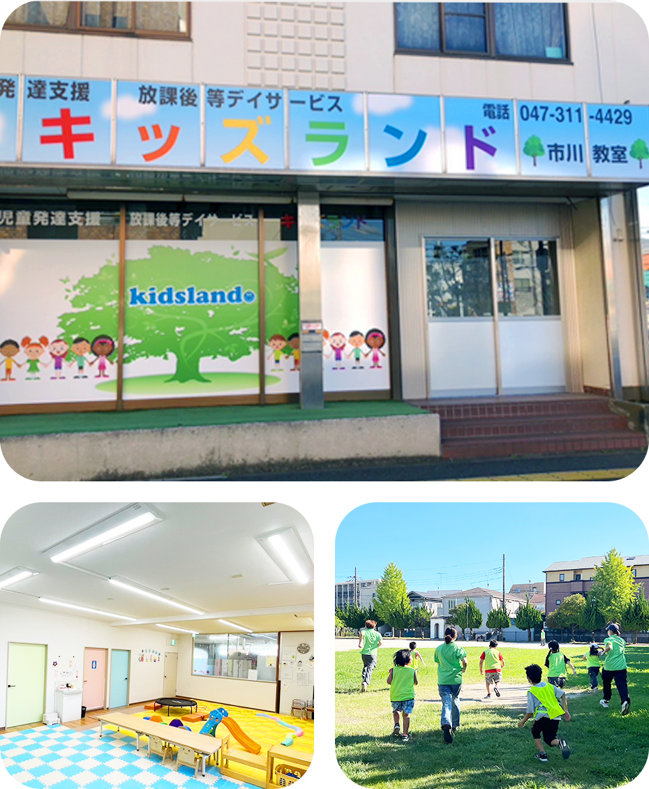 市川教室の様子